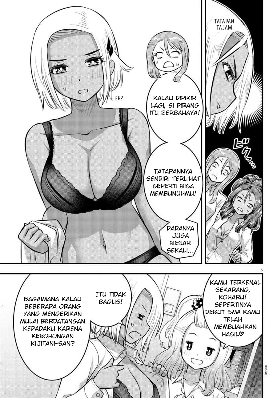 Yankee JK Kuzuhana-chan